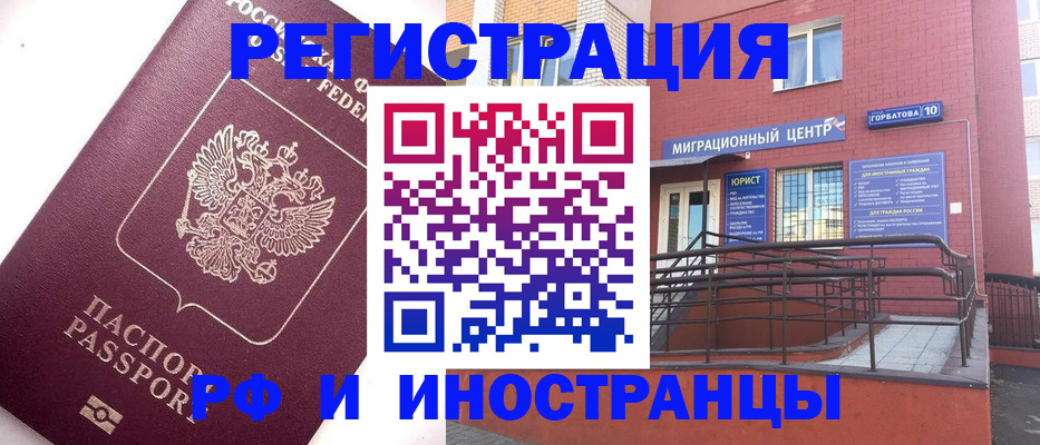 прописка поиск в Новоуральске